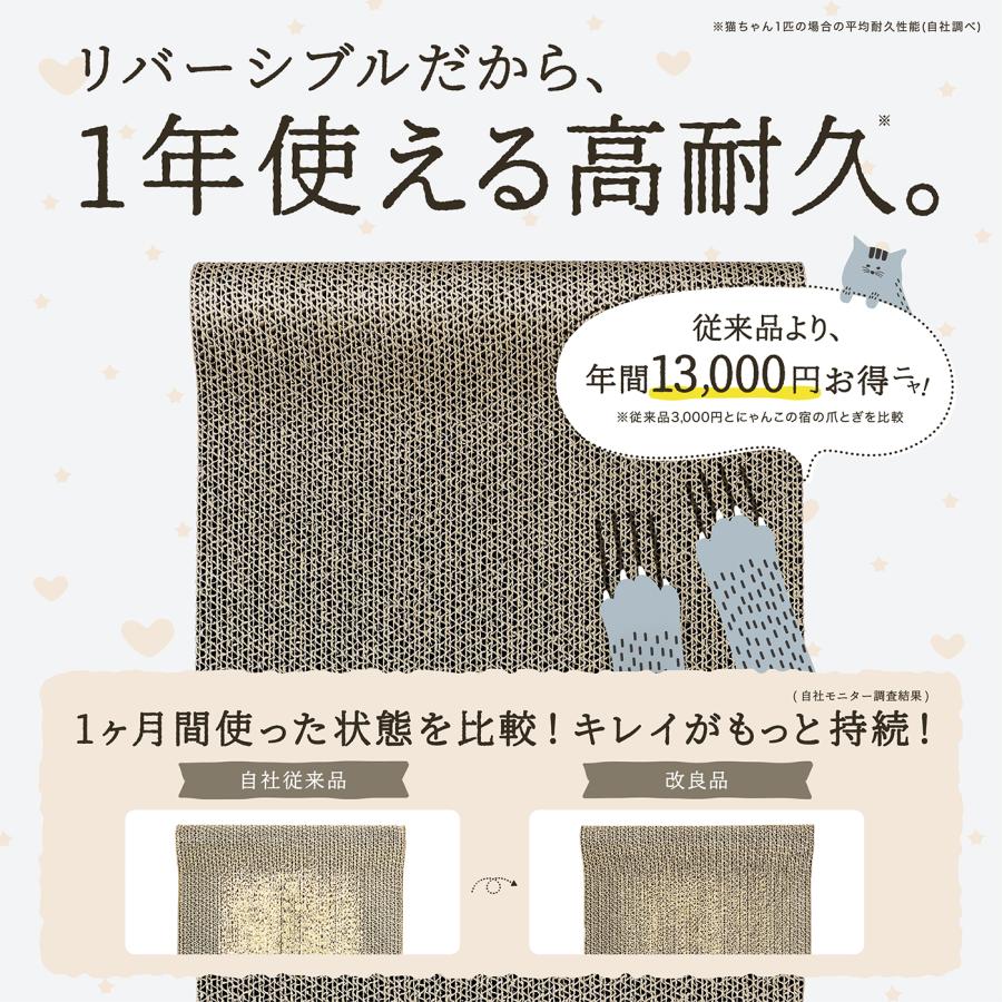 にゃんこの宿 とぎかすゼロ 1年使える高耐久 猫 爪研ぎ ぽっちゃり猫OK