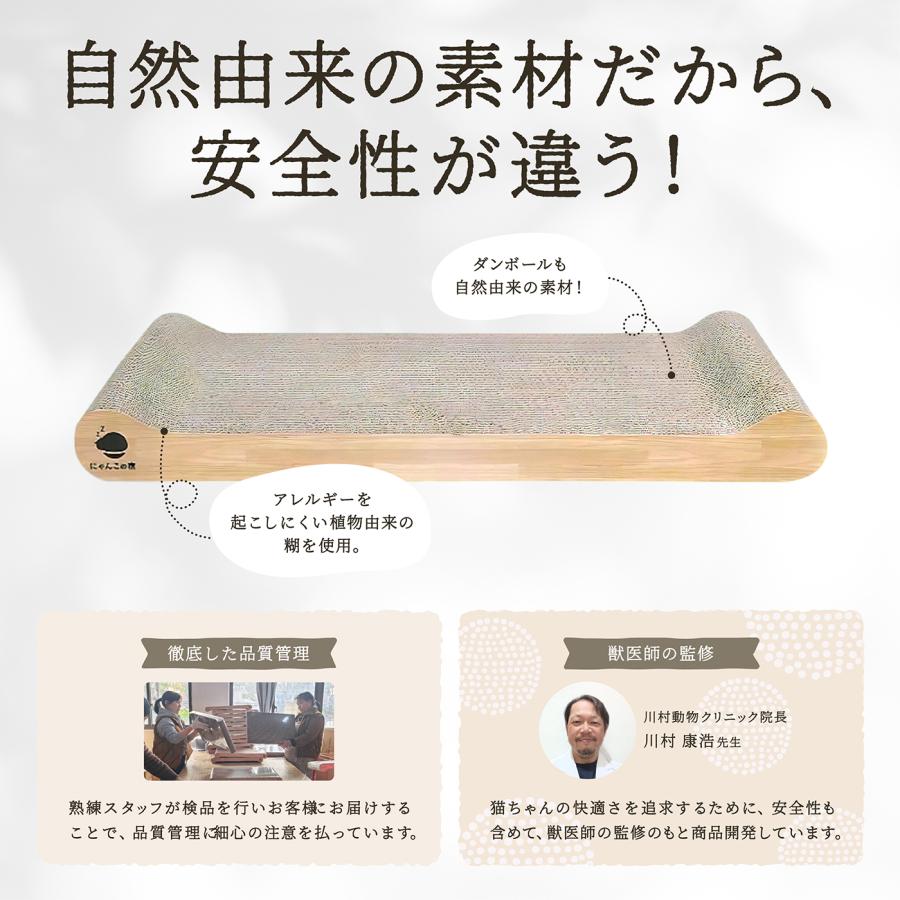【とぎかすゼロ 1年使える高耐久】 猫 爪研ぎ ぽっちゃり猫OK 獣医師監修 p とぎかすゼロ 1年使える高耐久】 猫 爪研ぎ ぽっちゃり猫OK 獣医師監修