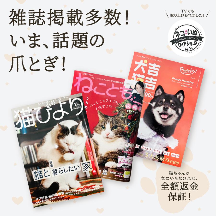 にゃんこの宿 とぎかすゼロ 1年使える高耐久 猫 爪研ぎ ぽっちゃり猫OK