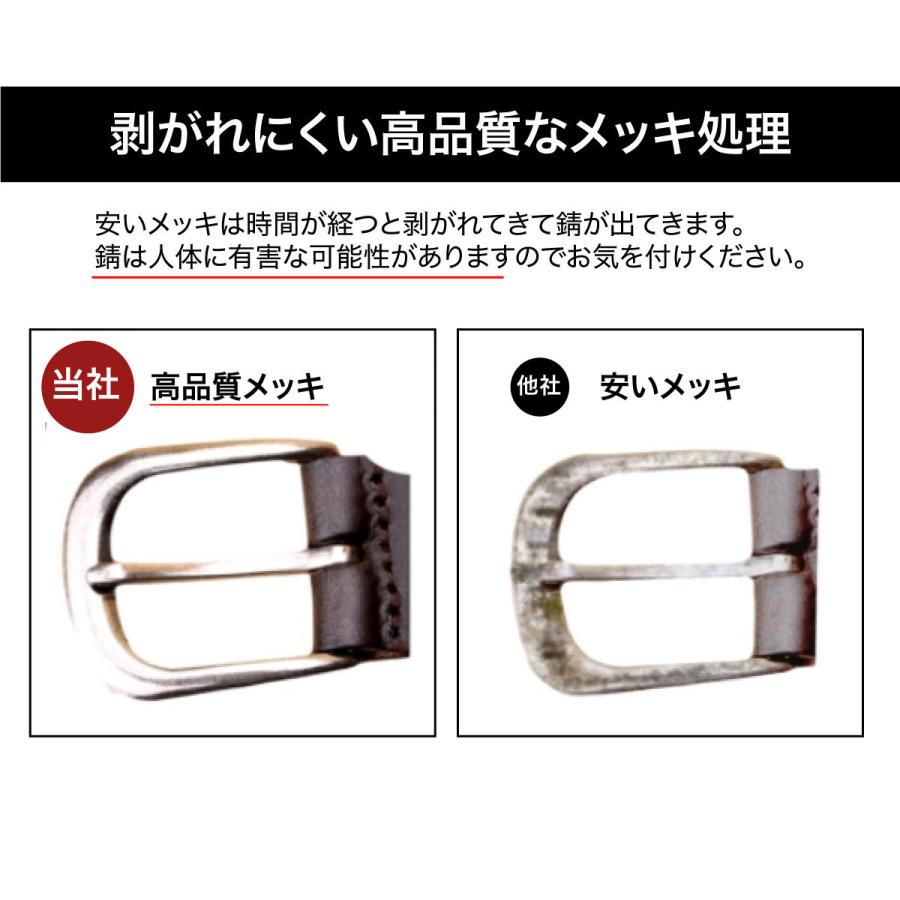 ホワイトカジュアルベルト 110cm ホワイト ゴールド ベルト メンズ カジュアル レザー ジャガー