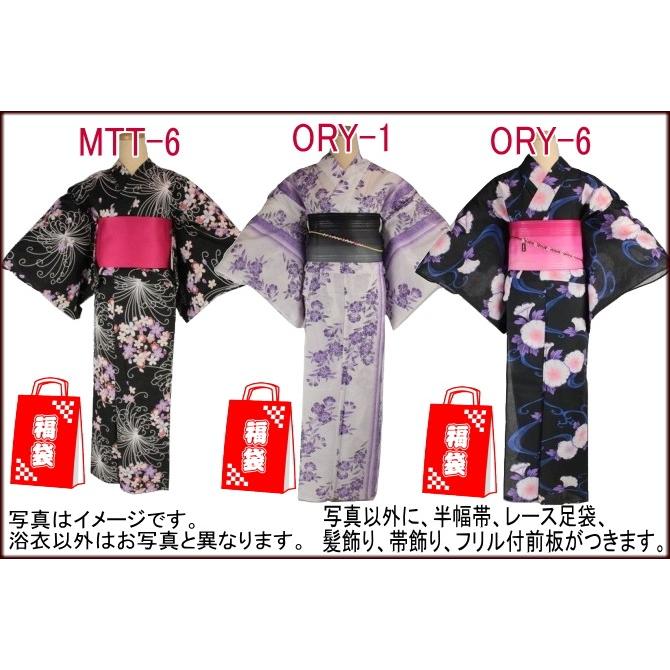 福袋 女性浴衣 半幅帯 レース足袋 髪飾り 帯飾り フリル付前板 6点セット 3タイプ Fukubukuro Yukata 6set きもの市場 蘭 通販 Yahoo ショッピング