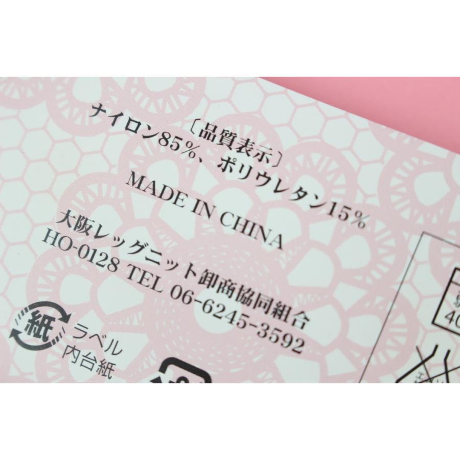 足袋 レース Krt A 1 4 総レース 夏 浴衣 レース足袋 ストレッチ 22 0 25 0cm 全４種 足袋ソックス Tabi Race Krt A きもの市場 蘭 通販 Yahoo ショッピング