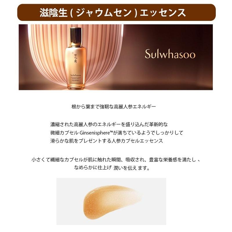 美容液 雪花秀 ソルファス 滋陰生セラム ml サンプル 枚 送料無料 Sulwhasoo Concentrated Ginseng Renewing Serum ソラス 韓国コスメ Cos 92 R Bstoreヤフーショッピング店 通販 Yahoo ショッピング