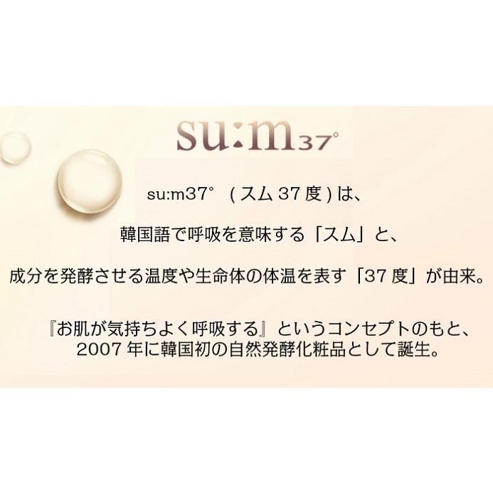 スム37 バブル ディ マスク パック ホワイト 4.5ml ×40 通販