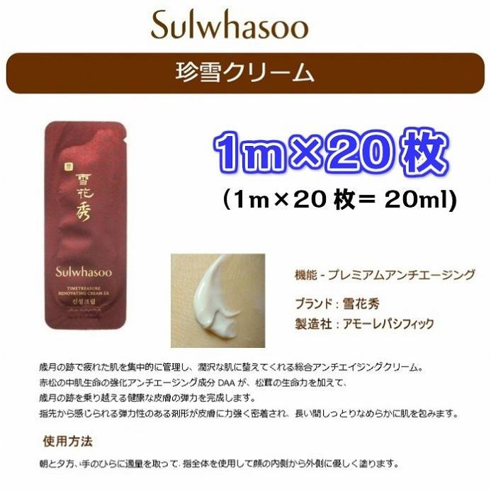 ソルファスサンプルの商品一覧 通販 Yahoo ショッピング