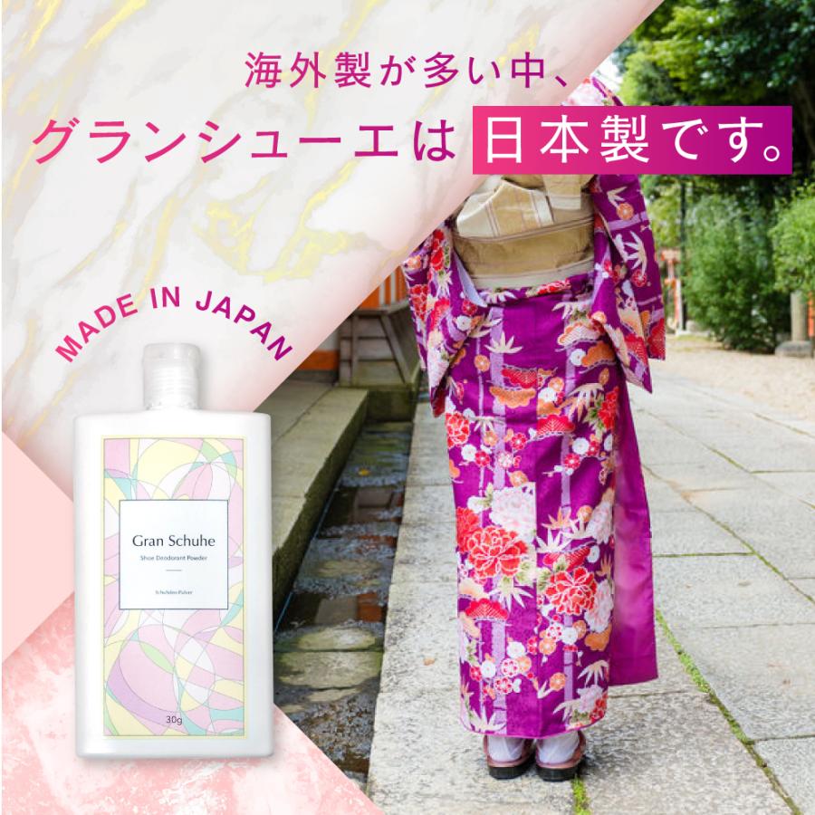 靴 消臭 粉 臭い 消臭 脱臭 携帯 グランシューエ 日本製 靴消臭 パウダー 2点以上で 1点プレゼント中 Rg Rgse 0143 手汗 消臭 臭いケア専門ロエグア 通販 Yahoo ショッピング