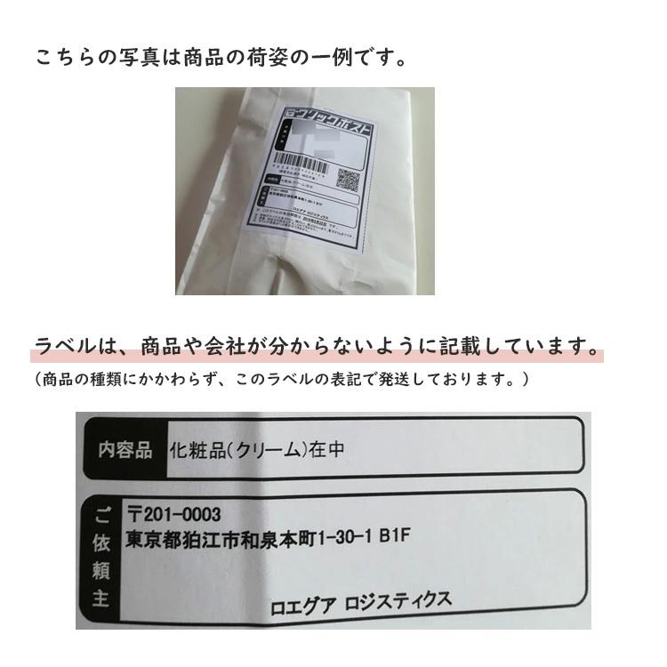 手汗 対策 手汗クリーム ロエグア 制汗 クリーム 汗 止める 日本製 医薬部外品 30g｜randg｜13