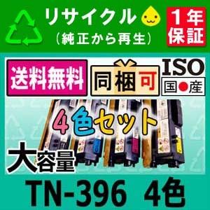 別倉庫からの配送】 HL-L9200CDWT HL-L8350CDW/ ブラザー対応 ...