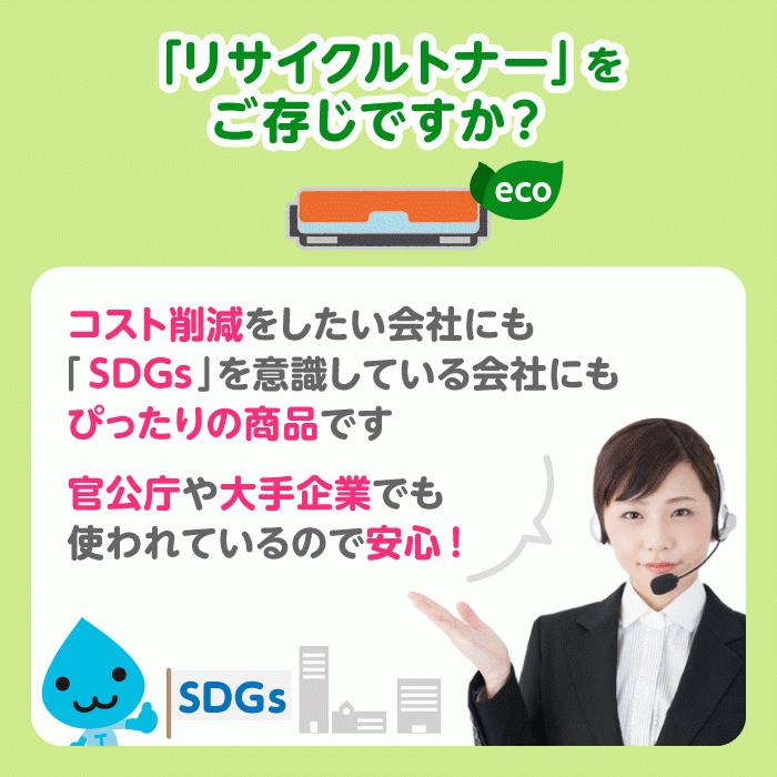 Npg 45 C シアン リサイクルトナー カートリッジ Npg45 Ir Adv C5051 C5051f C5045 C5045f C5255 C5255f C5250 C5250f キャノン対応 青 23 91 Npg45 C リサイクルトナーの となとなnet 通販 Yahoo ショッピング