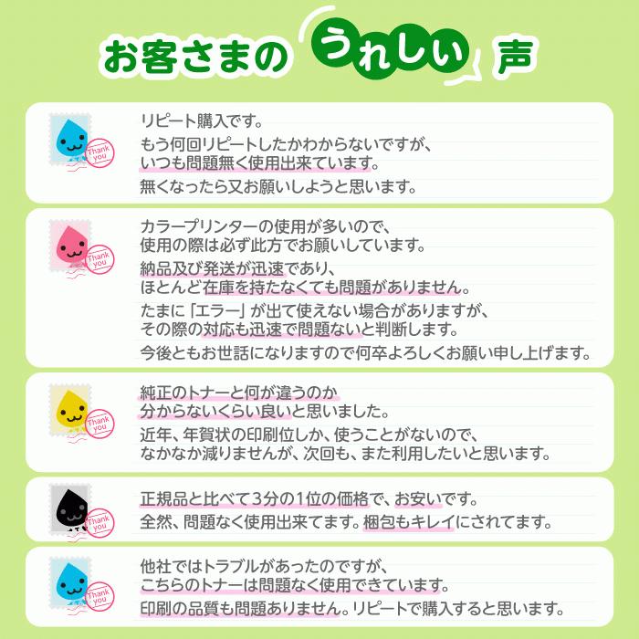 Crg 322 Blk トナーカートリッジ322 Crg322 ブラック リサイクル Lbp9100c Lbp90c Lbp9500c Lbp9510c Lbp9600c Lbp9650ci キャノン対応 黒 23 93 Crg322 Blk リサイクルトナーの となとなnet 通販 Yahoo ショッピング