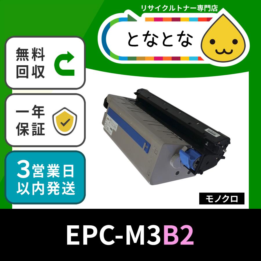 日本製】 OKI EPC-M3B2 - 通販 - pasto-narino.gov.co