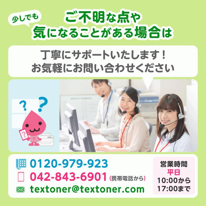 話題の人気 Ct13 送料無料 1058シリーズ Cf Cpf Dc Fs Docucentre 富士ゼロックス対応 大容量リサイクルトナーカートリッジ 富士ゼロックス Labelians Fr