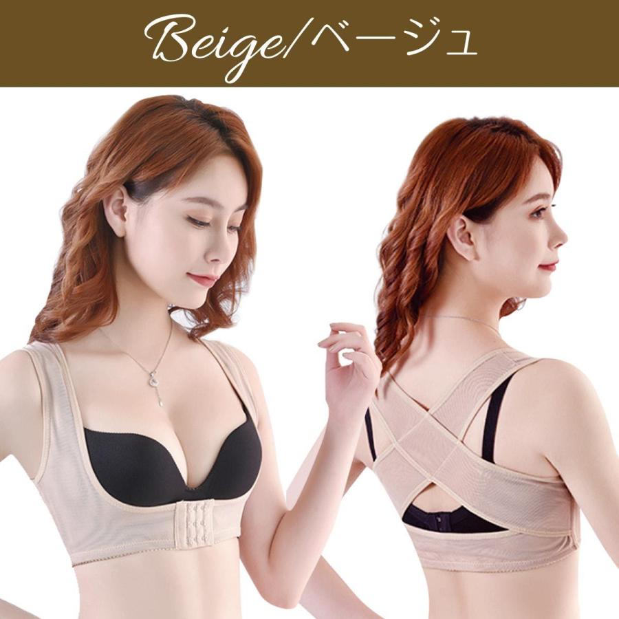 姿勢矯正下着【バックシャン】　男女兼用 猫背矯正サポーター 姿勢矯正ベルト 補正下着 バストアップ ブラ 背筋