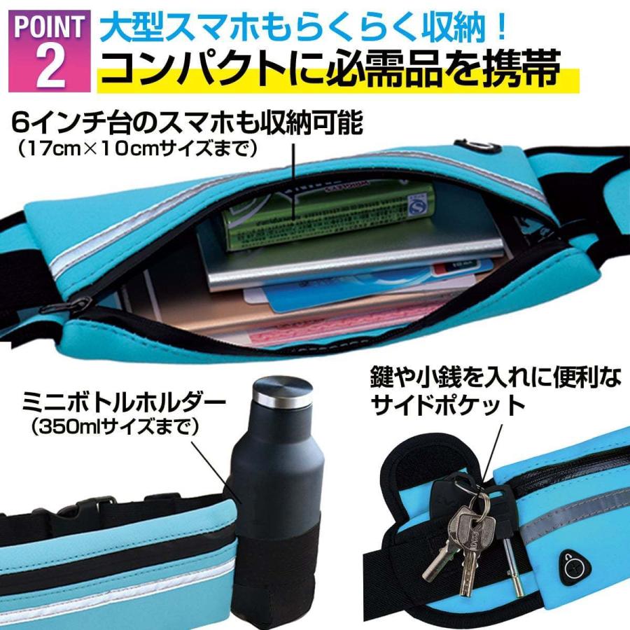 ランニングポーチ ランニングバッグ ウエストポーチ スマホ