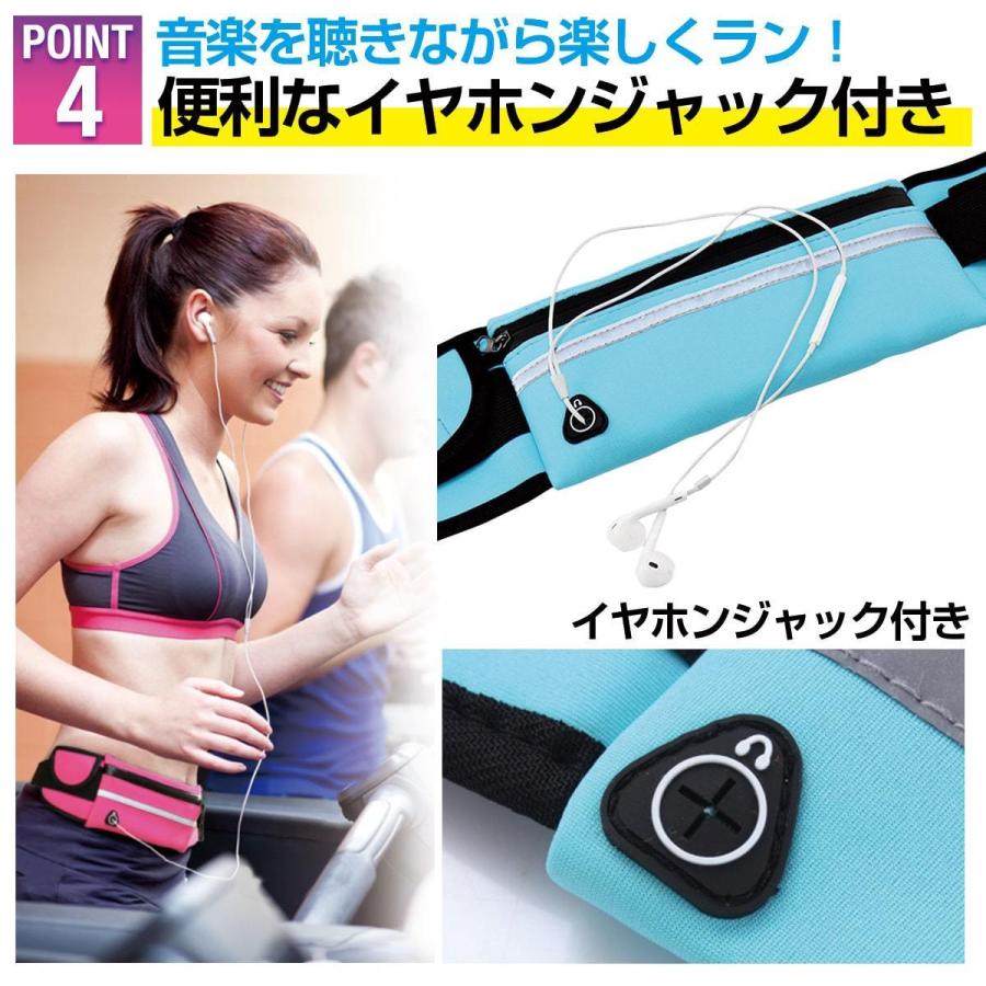 ランニングポーチ ランニングバッグ ウエストポーチ スマホ