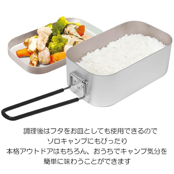 ライスクッカー アルミ メスティン 飯盒 クッカー キャンプ ソロキャンプ アウトドア バーベキュー 調理 調理器具 炊飯 1合 2合 万能 防災用品 非常用 Hac2724 Hac2724 Randm 通販 Yahoo ショッピング
