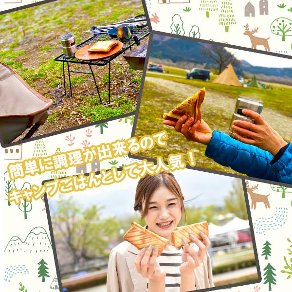 再入荷】1枚専用グリルホットパン ホットサンド メーカー グリルパン ランキング入賞 Montagna モンターナ キャンプ アウトドア 鉄板 HAC3113 :HAC2897:RandM - 通販 - Yahoo!ショッピング 再入荷】1枚専用グリルホットパン ホットサンド メーカー グリルパン ランキング入賞 Montagna モンターナ キャンプ アウトドア 鉄板 HAC3113 :HAC2897:RandM - 通販 - Yahoo!ショッピング