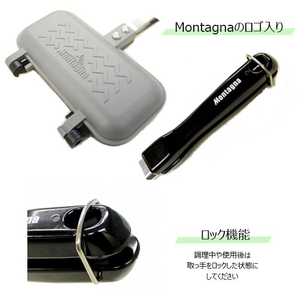 再入荷】1枚専用グリルホットパン ホットサンド メーカー グリルパン ランキング入賞 Montagna モンターナ キャンプ アウトドア 鉄板 HAC3113 :HAC2897:RandM - 通販 - Yahoo!ショッピング 再入荷】1枚専用グリルホットパン ホットサンド メーカー グリルパン ランキング入賞 Montagna モンターナ キャンプ アウトドア 鉄板 HAC3113 :HAC2897:RandM - 通販 - Yahoo!ショッピング