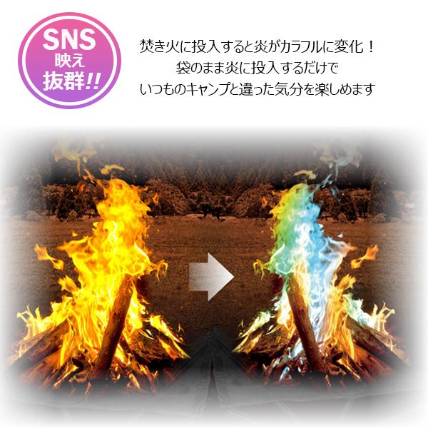 在庫処分 マジカルファイヤー 3袋入り 焚き火 火 炎 カラフル 虹色 Montagna モンターナ キャンプ アウトドア 炎色反応 分持続 キャンプファイヤー Hac2956 Hac2956 Randm 通販 Yahoo ショッピング