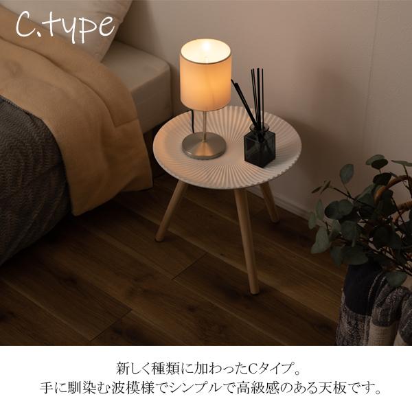 トレーテーブル Mサイズ モロッコ風 サイドテーブル 北欧 ミニテーブル 小物置き ディスプレイ台 インテリア 東谷 azumaya LFS