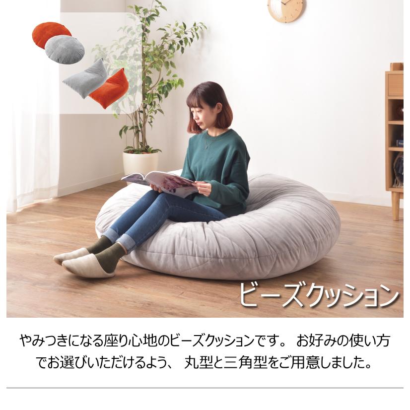 ビーズクッション フェリス オレンジ グレー Lss 802 丸型 クッション ソファ リラックス くつろぎ フィット 快適 インテリア 家具 おしゃれ Azumaya 東谷 Lss 802 Randm 通販 Yahoo ショッピング