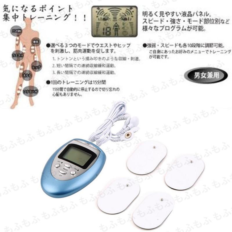 EMS 腹筋 ポケスリム 肩 腰 ジェル不要 パッド ダイエット 器具