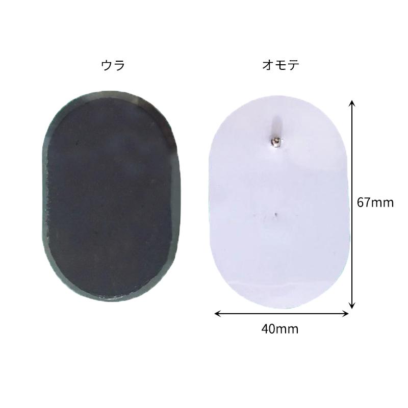 ポケスリム EMS 交換 替え パッド パット 12枚 腹筋 肩 ジェル 互換 俵型 |  | 01