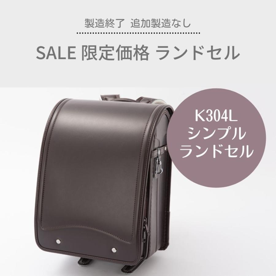 大特価 ユーアンドアイ ランドセル K304l シンプル 女の子用 クラリーノ ローズ コーラルピンク クリアファイル K 304l ランドセルのユー アンド アイ 通販 Yahoo ショッピング