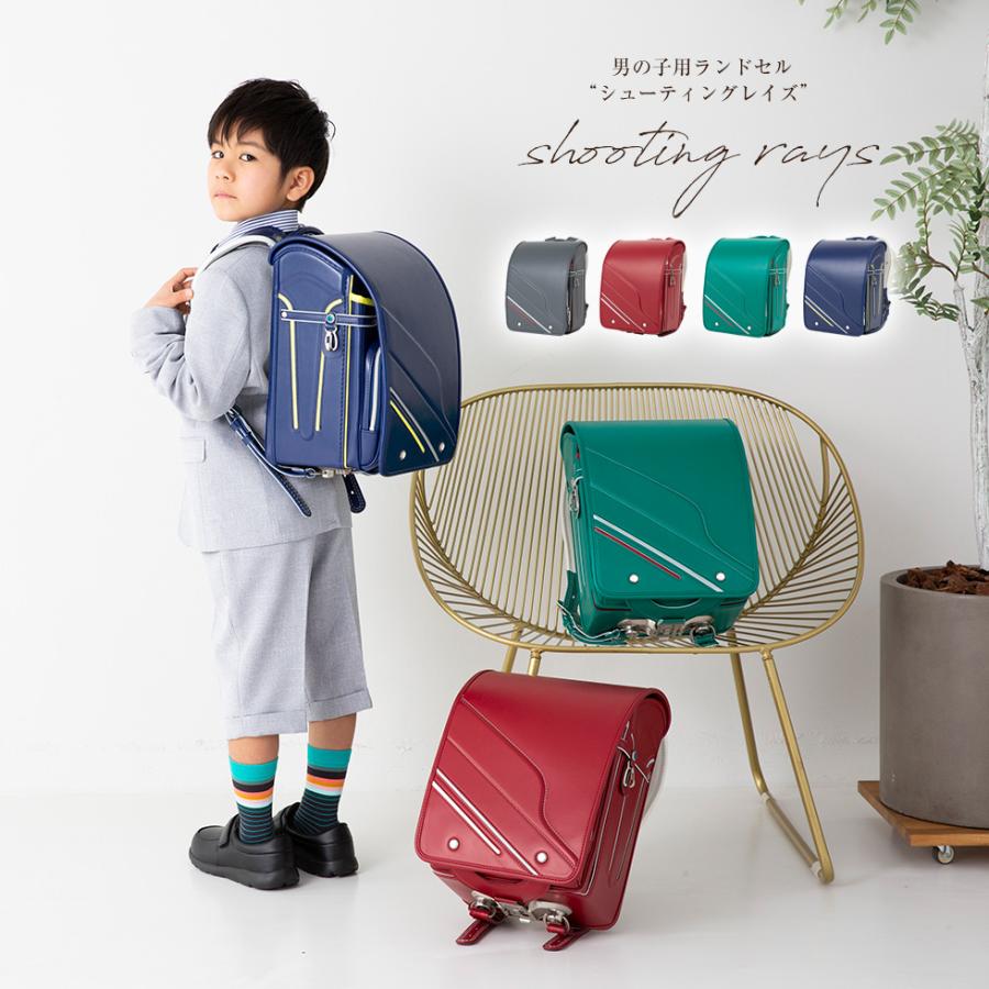 ランドセル 取りに来てくださる用