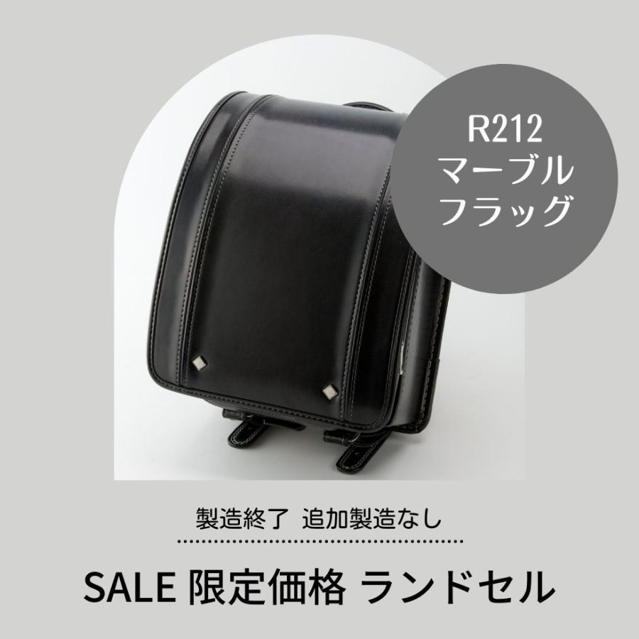 ランドセル 男の子用 女の子用 マーブルフラッグ 11色展開 クリアファイル対応 Y 212b ランドセルのユー アンド アイ 通販 Yahoo ショッピング