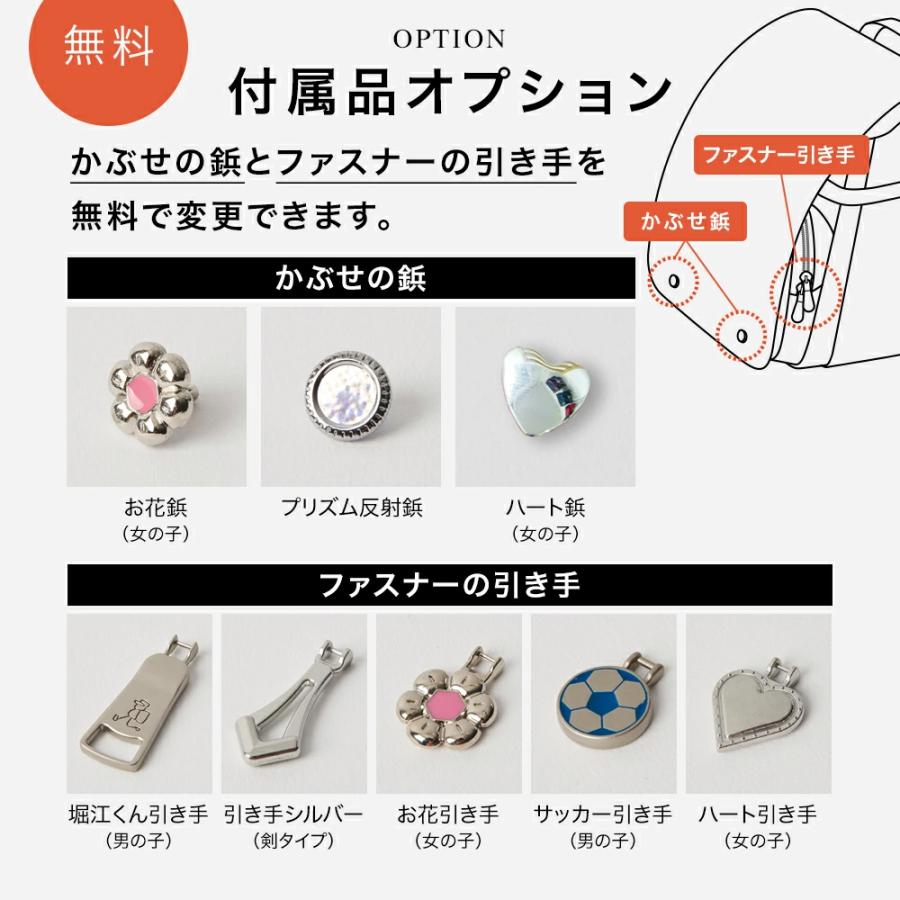 ランドセル 女の子 2027年 牛革 小学生 小学校 入学 フルール シャルマン 人気 おすすめ 国内 A4 ファイル 堀江鞄製造 ラン活 日本製 手作り 牛革ボルサ 本革 革の画像