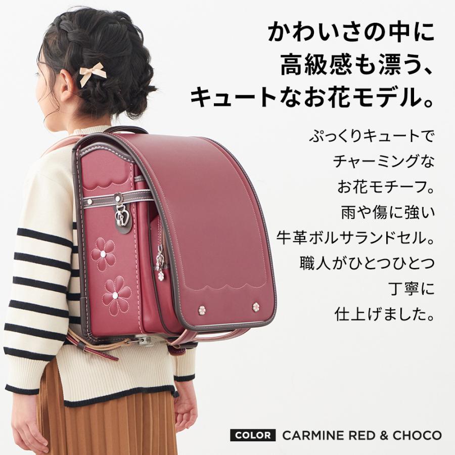 掲載11月末終了【新品】ランドセル　令和7年入学　女の子 堀江鞄製造 ランドセル専科 ランドセル 女の子 2027年 牛革 小学生