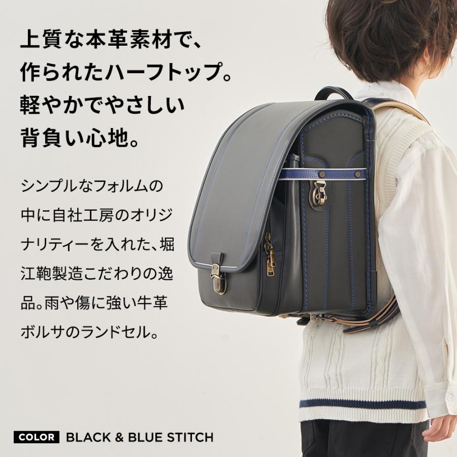 ランドセル 男の子 男子 男児 プティアンジェ ハーフトップ 2027年 小学生 小学校 入学 人気 おすすめ 国内 国産 A4 フラットファイル 堀江鞄製造 ラン活 日本製の画像