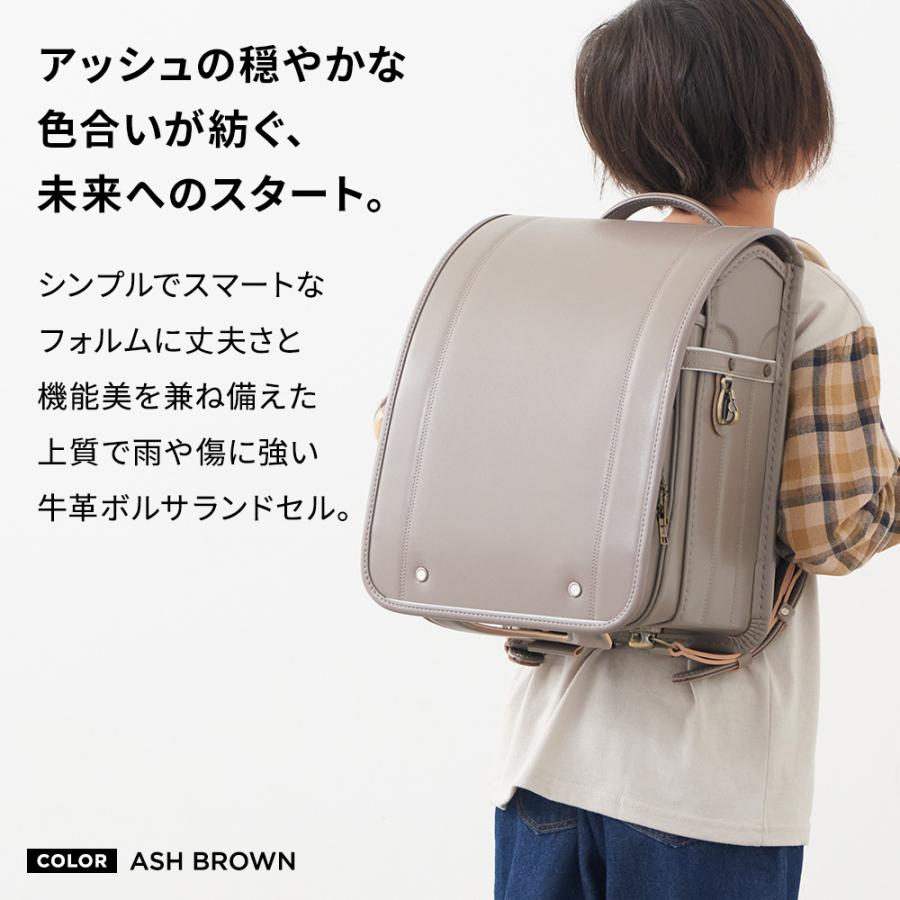 ランドセル 男の子 女の子 2027年 アッシュアンジェアンティーク 小学生 小学校 入学 人気 おすすめ 国内 A4 フラットファイル 堀江鞄製造 ラン活 日本製 手作りの画像