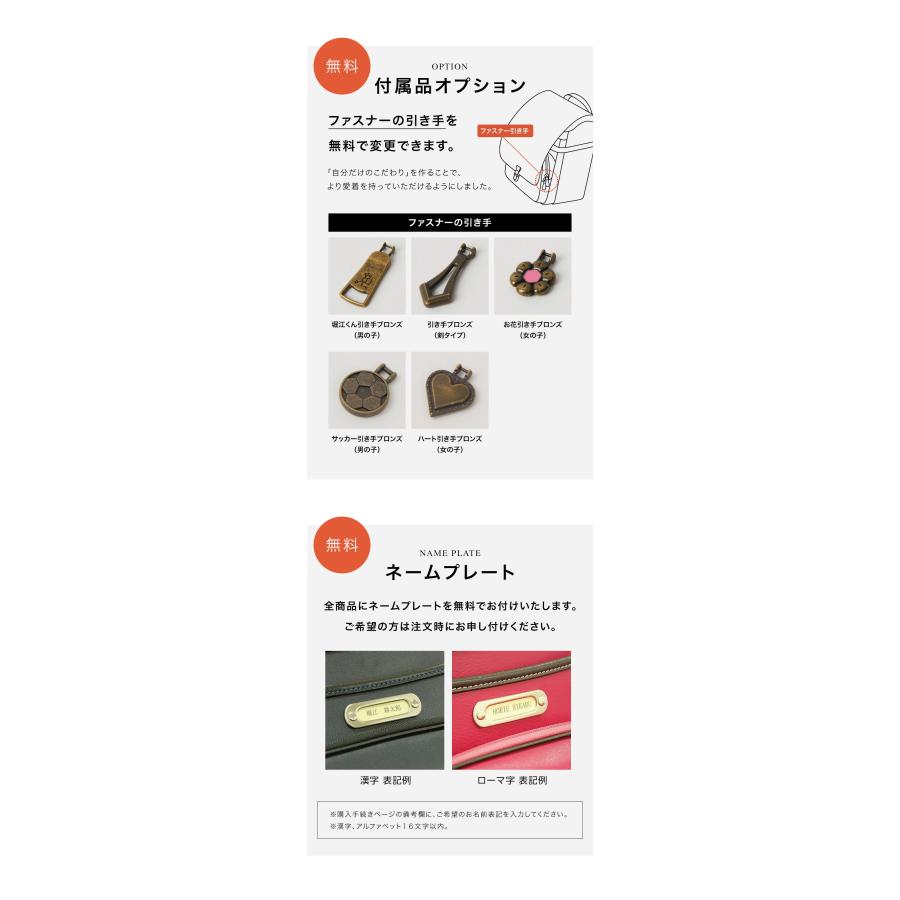 ランドセル 男の子 女の子 2027年 アッシュコパンアンティークハーフトップ 半かぶせ 小学生 小学校 入学 人気 おすすめ A4 フラットファイル 堀江鞄製造 日本製の画像