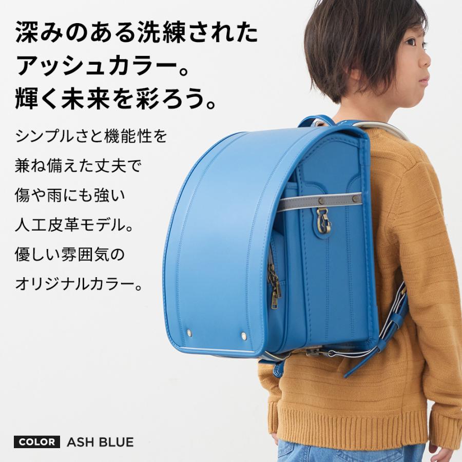 堀江鞄製造 ランドセル専科 ランドセル 男の子 女の子 2027年アッシュ