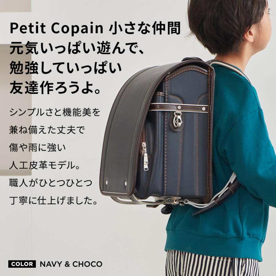 小学生の鞄 堀江鞄製造 ランドセル専科 ランドセル 女の子 小学生 小学校 コード