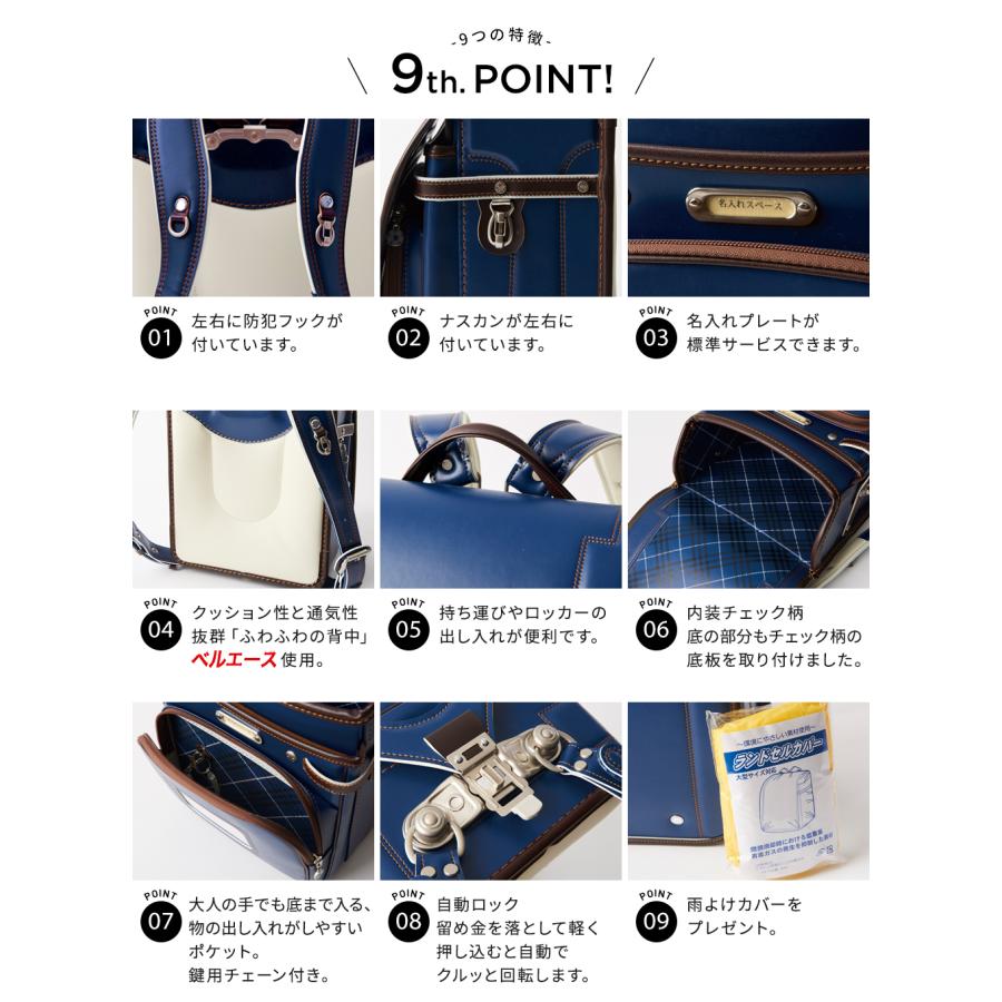 配送可●新品●ランドセル●男女兼用●小学校●入学●本日限定 堀江鞄製造 ランドセル専科 ランドセル 男の子 女の子 プティ コパン
