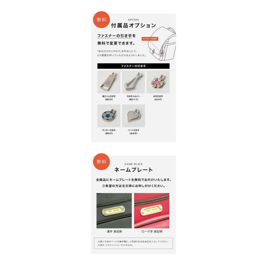 ランドセル 男の子 2027年 プティ コパン ハーフトップ 人気 おすすめ 国内 国産 小学生 小学校 入学 A4フラット ファイル 堀江鞄製造 ラン活 日本製 手作りの画像