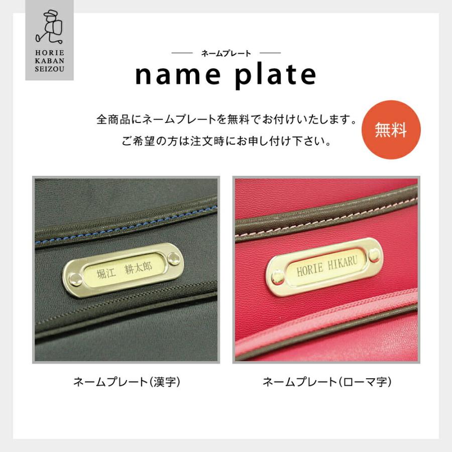 ランドセル 男の子 女の子 2026 半かぶせ 日本製 A4フラットファイル