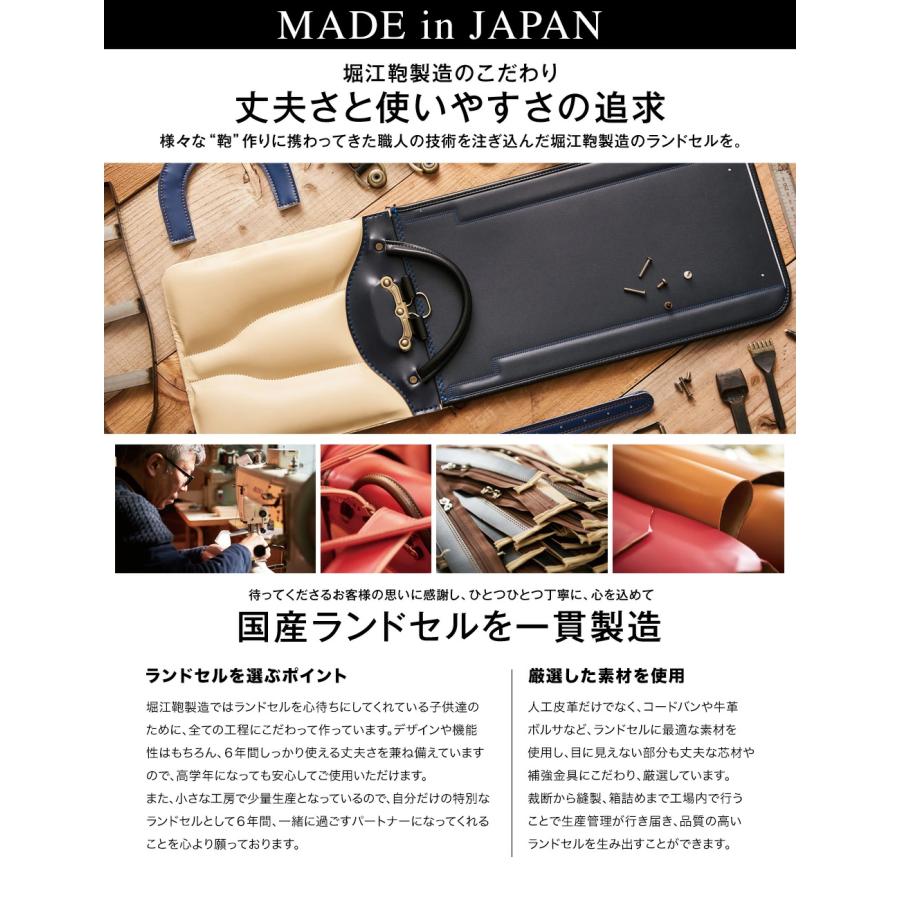 ランドセル 女の子 小学生 小学校 コードバン シャルマン アンティーク 2027年 人気 おすすめ 国内 A4 ファイル 堀江鞄製造 ラン活 日本製 手作り 本革 革 馬革 | 堀江鞄製造 ランドセル専科 | 19