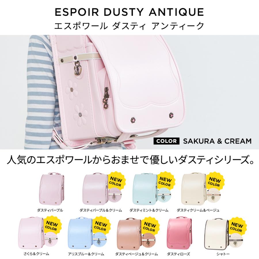 【新品】女の子ランドセル ベーシックガール 高級合皮 大容量 軽量 6年保証 全国送料無料 スクールバック 小学生通学カバン ラベンダー ランドセル 2027 かるすぽエール スウィートガール 女の子 日本製