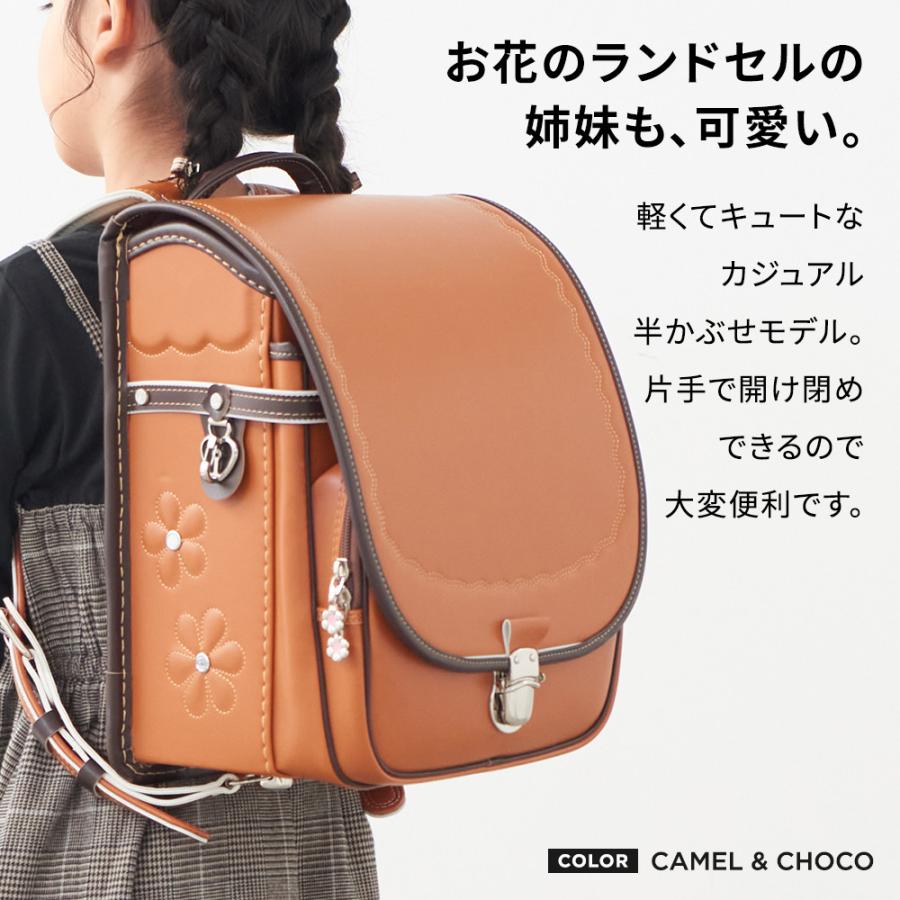 堀江鞄製造 ランドセル専科 ランドセル 女の子 2027年 人気 おすすめ