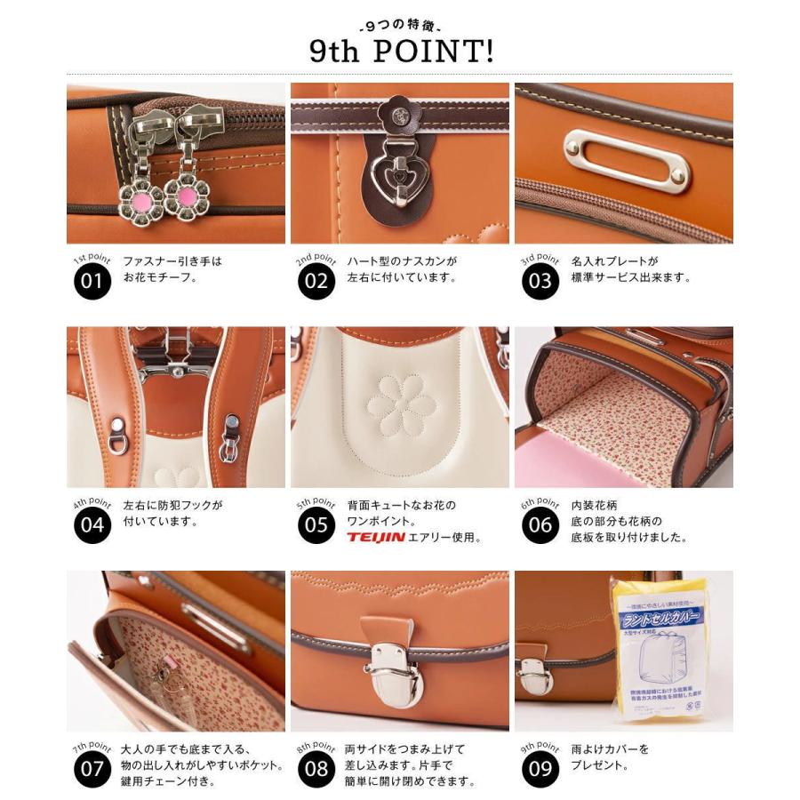 ランドセル 女の子 2023 半かぶせ A4フラットファイル対応 日本製