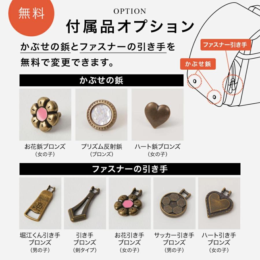ランドセル 男の子 小学生 小学校 入学 2027年 コードバン インテリジェント 人気 おすすめ 国内 A4 ファイル 堀江鞄製造 ラン活 日本製 手作り 本革 革 馬革 | 堀江鞄製造 ランドセル専科 | 17