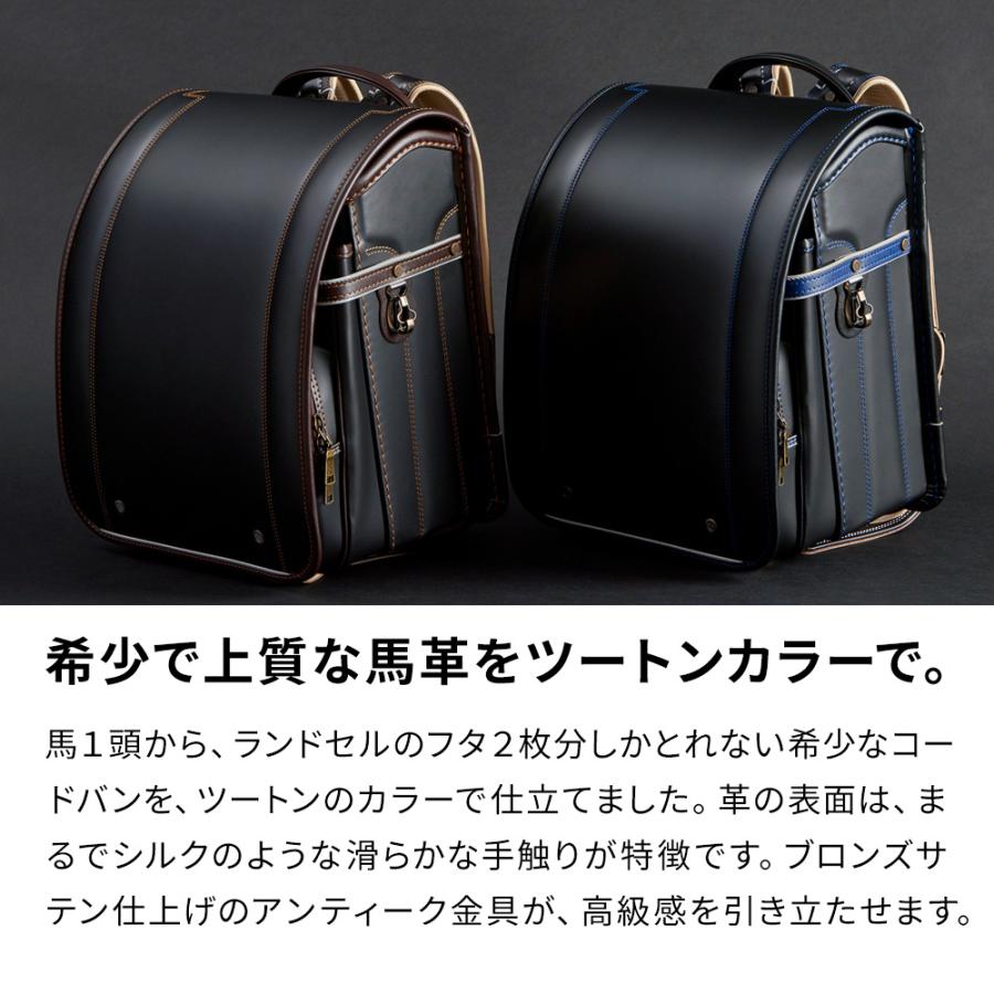 ランドセル 男の子 小学生 小学校 入学 2027年 コードバン インテリジェント 人気 おすすめ 国内 A4 ファイル 堀江鞄製造 ラン活 日本製 手作り 本革 革 馬革 | 堀江鞄製造 ランドセル専科 | 04