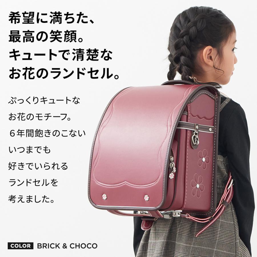 ランドセル 女の子 2027年 人気 おすすめ 国産 国内 フルール エスポワール A4 ファイル 小学生 小学校 入学 堀江鞄製造 ラン活 日本製 手作りの画像