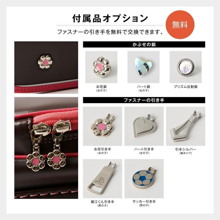 ランドセル 女の子 2024　A4 フラットファイル キュートな花柄モチーフ　堀江鞄 テイジンエアリー