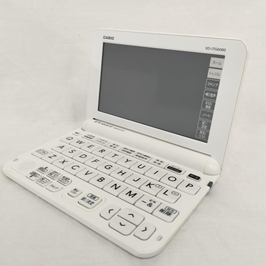 CASIO(カシオ) 電子辞書 EX-Word DATAPLUS10 XD-JTG6000WE 