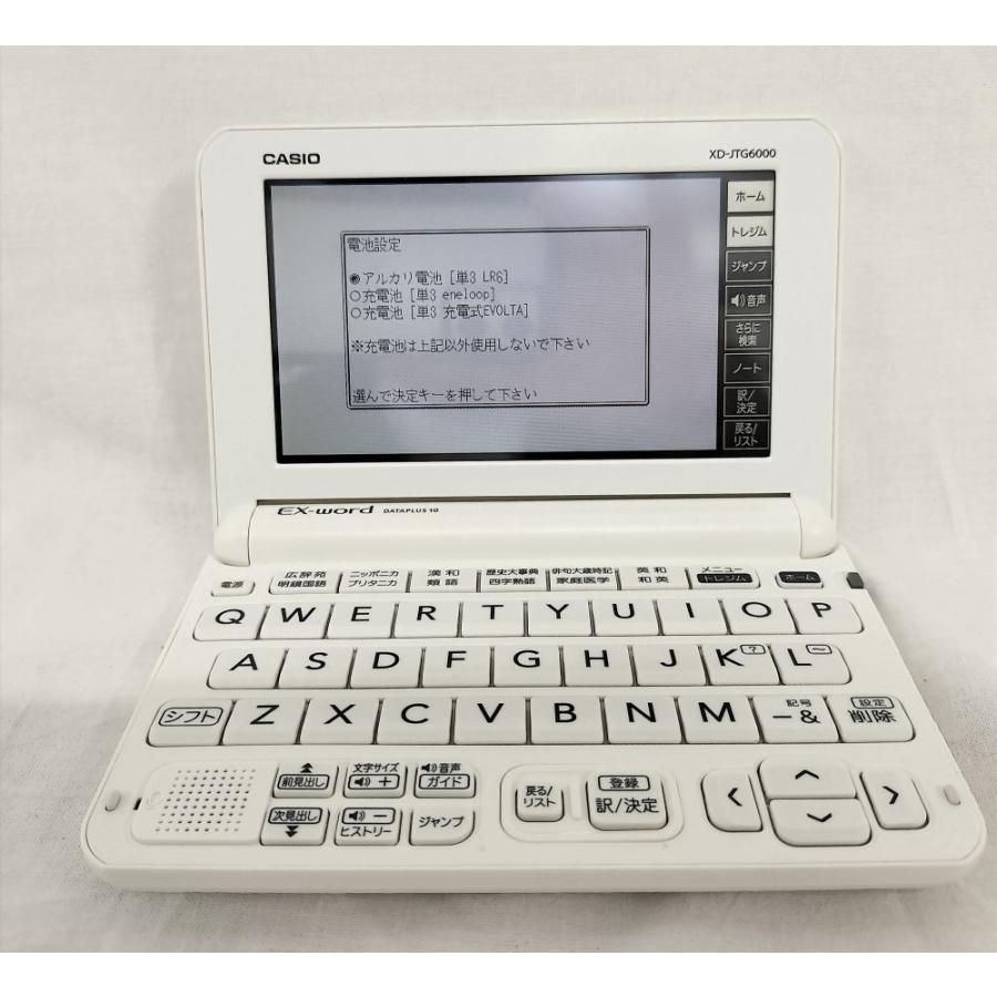 CASIO(カシオ) 電子辞書 EX-Word DATAPLUS10 XD-JTG6000WE
